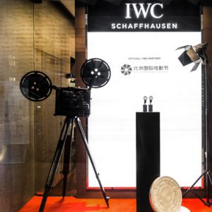 IWC万国表 2014年再度赞助北京国际电影节