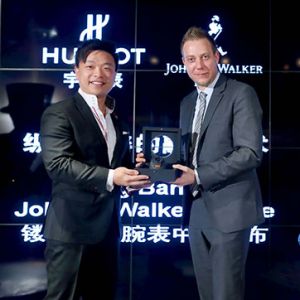 融合艺术:宇舶Johnnie Walker House中国发布